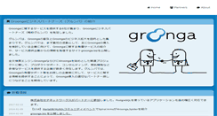 Desktop Screenshot of groonga.biz